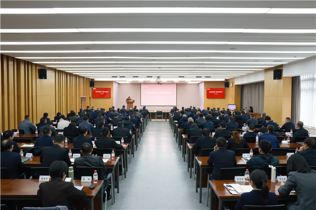 贵州金元召开2025年度基层党组织书记、纪委书记现场...