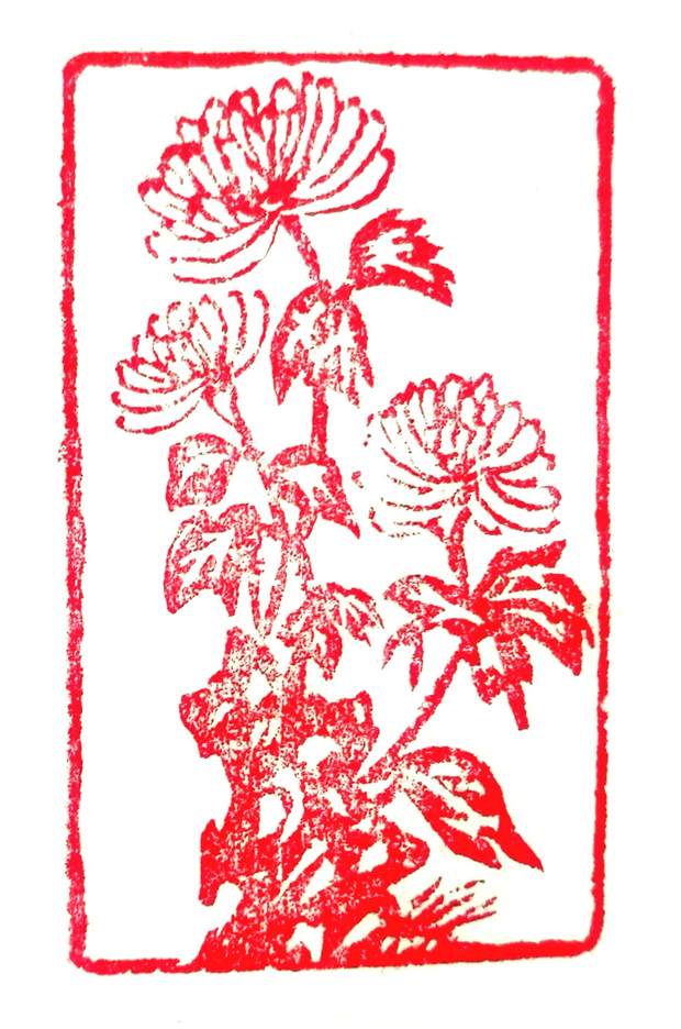 篆刻作品:梅兰竹菊