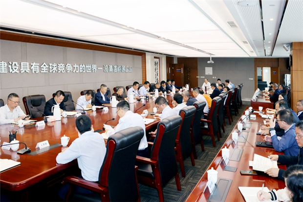贵州金元党委召开会议启动部署党纪学习教育工作