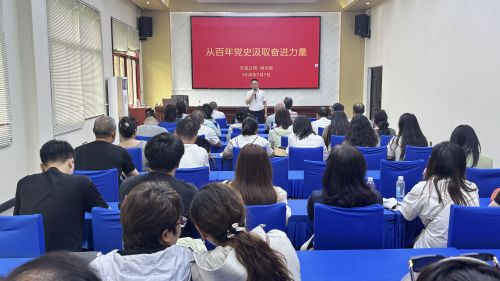 肖书记讲党课1.jpg