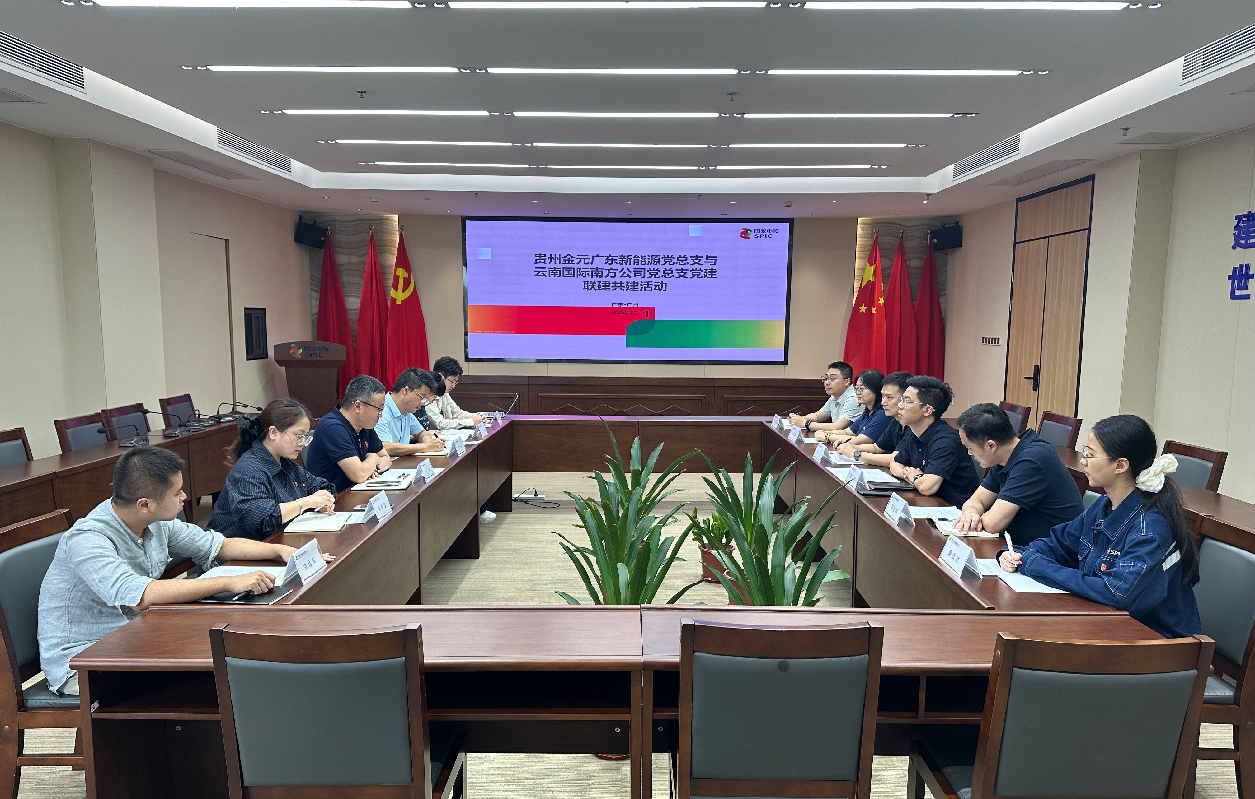 会议照片(2).jpg