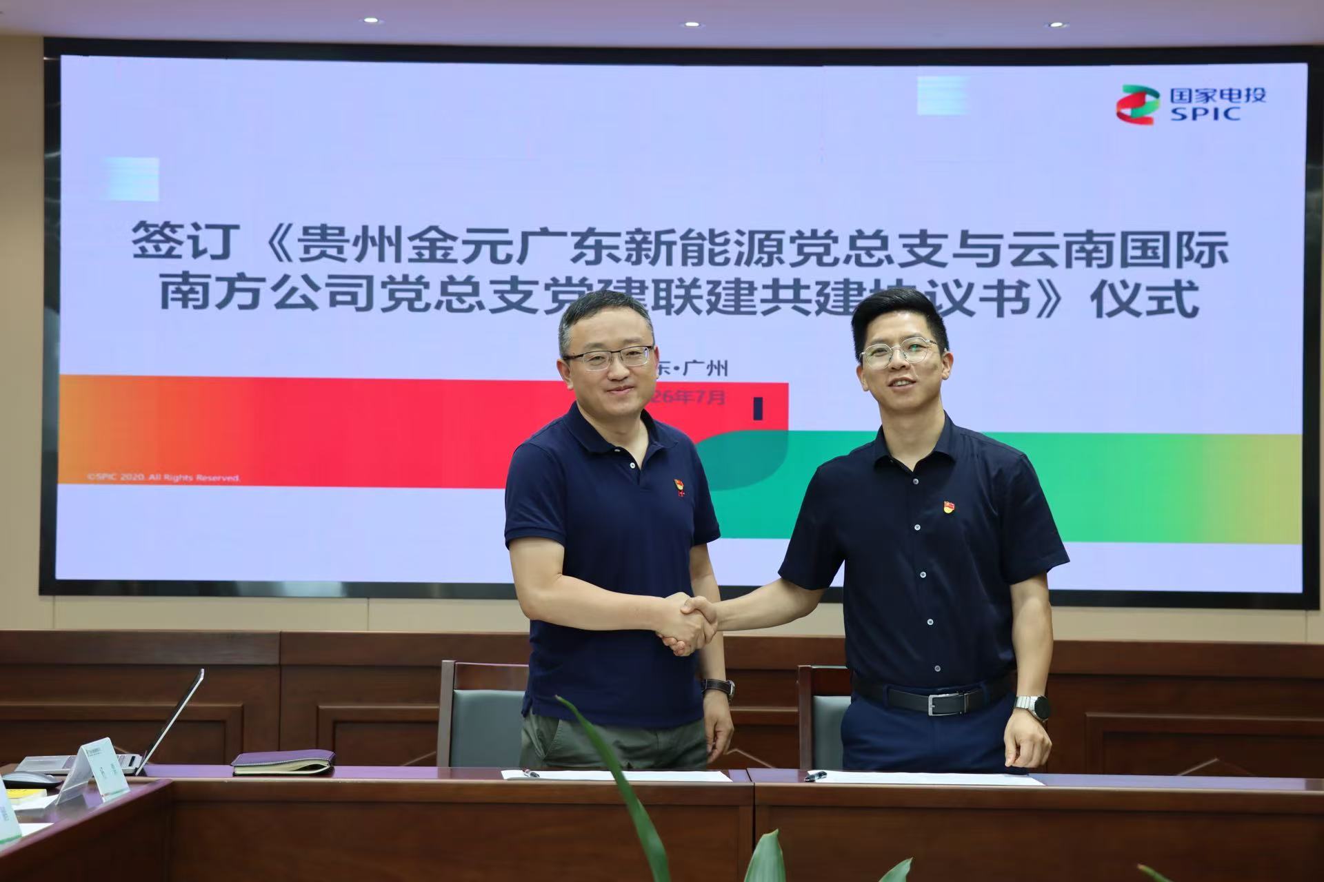 签约照片1.jpg