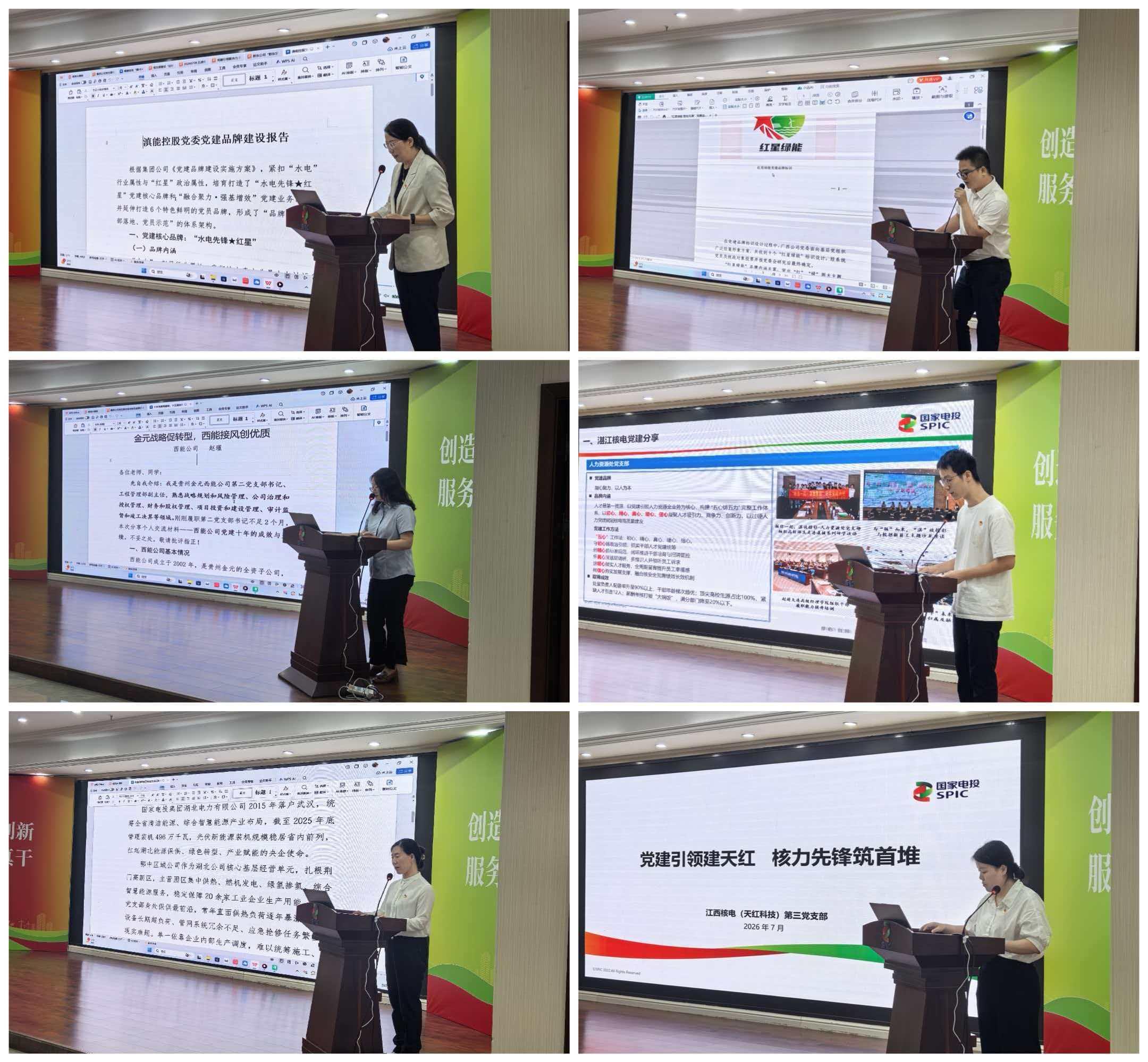 微信图片_20260713193240_3885_5.jpg