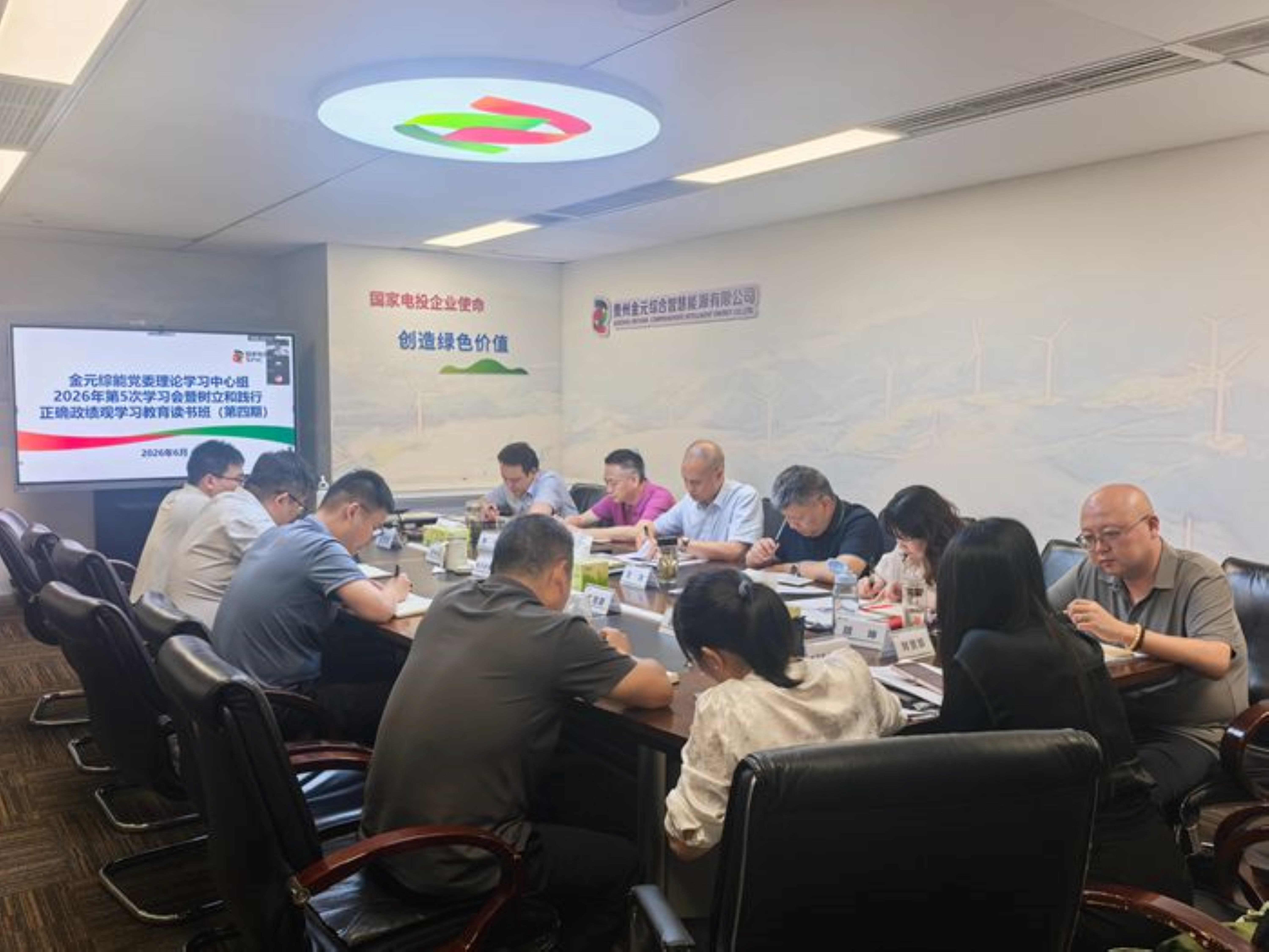 学习现场.jpg