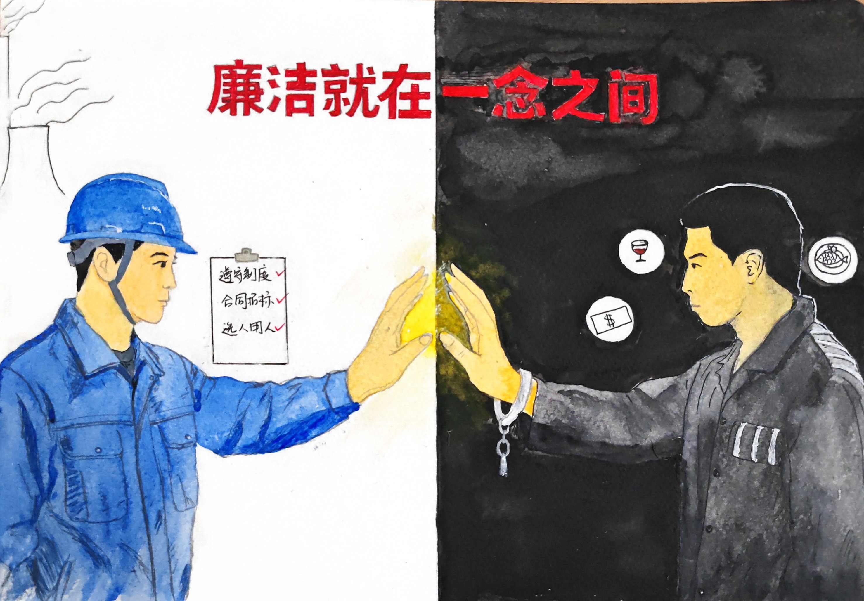 1一念之差6.jpg
