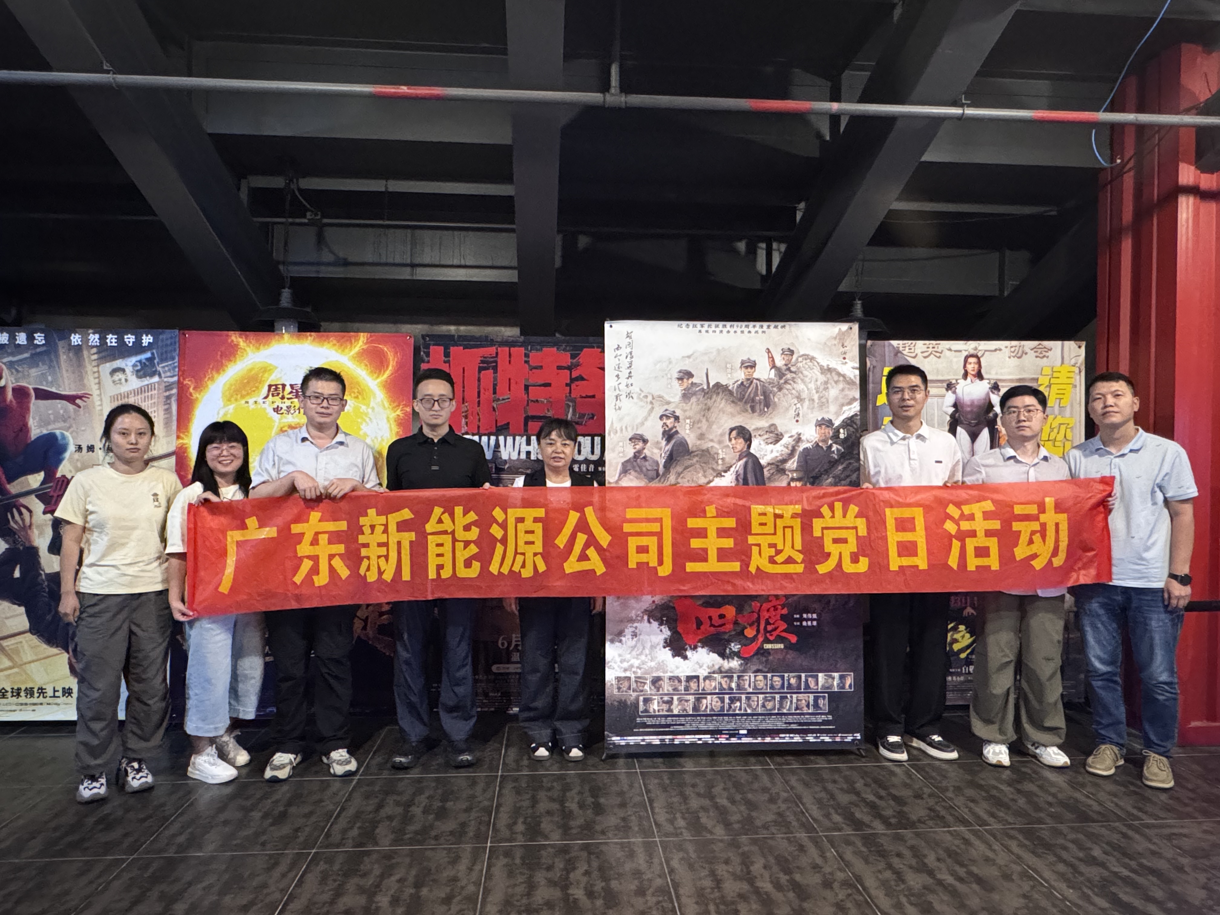主题党日活动.jpg