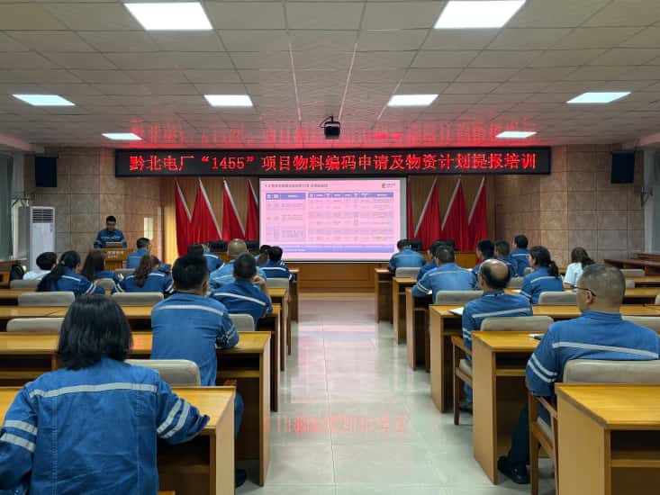 强化主数据管理 规范物资采购流程图_副本.jpg 强化主数据管理 规范物资采购流程图_副本.jpg