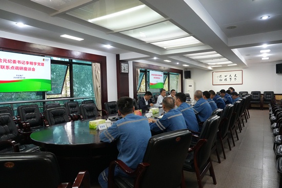 李明宇到黔北电厂开展座谈会（已改尺寸）.jpg