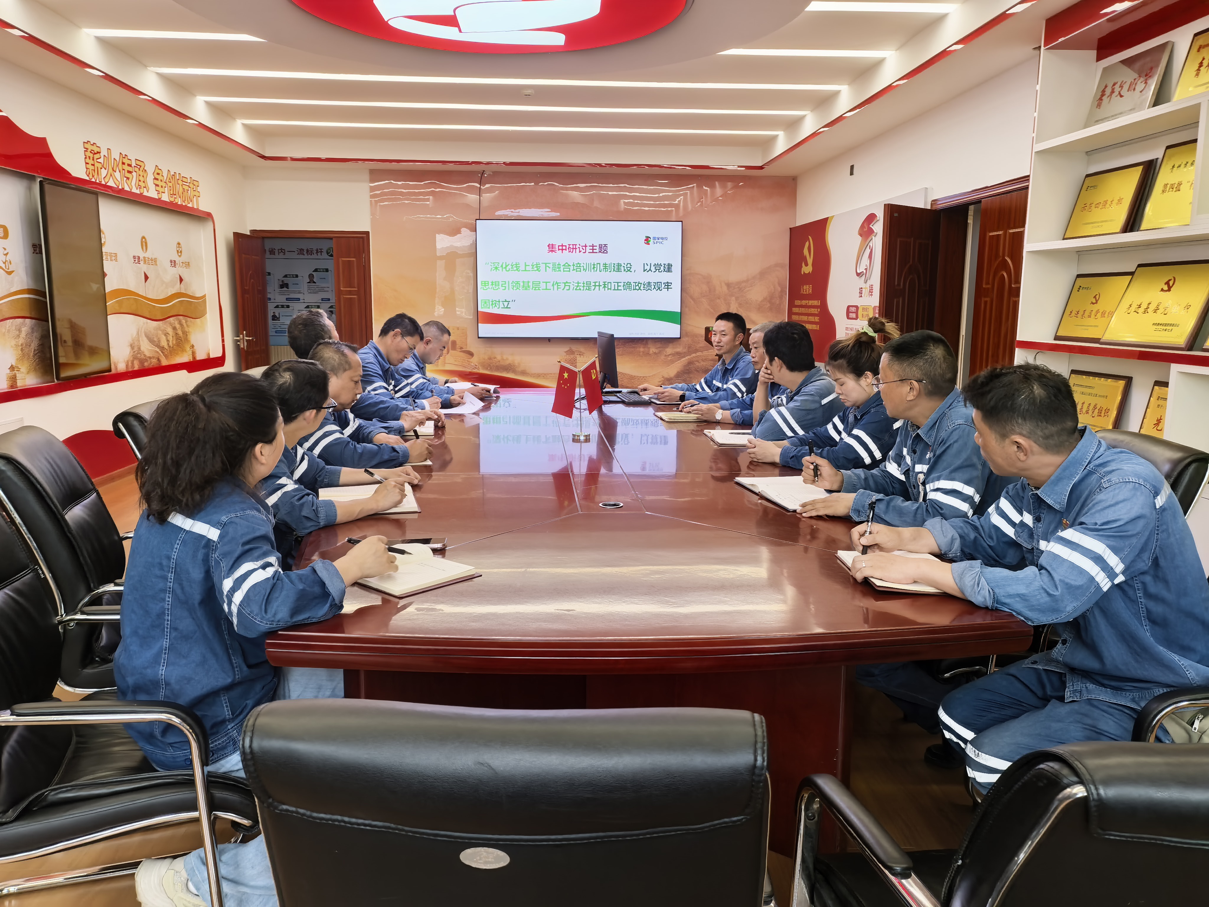 发电党支部.jpg