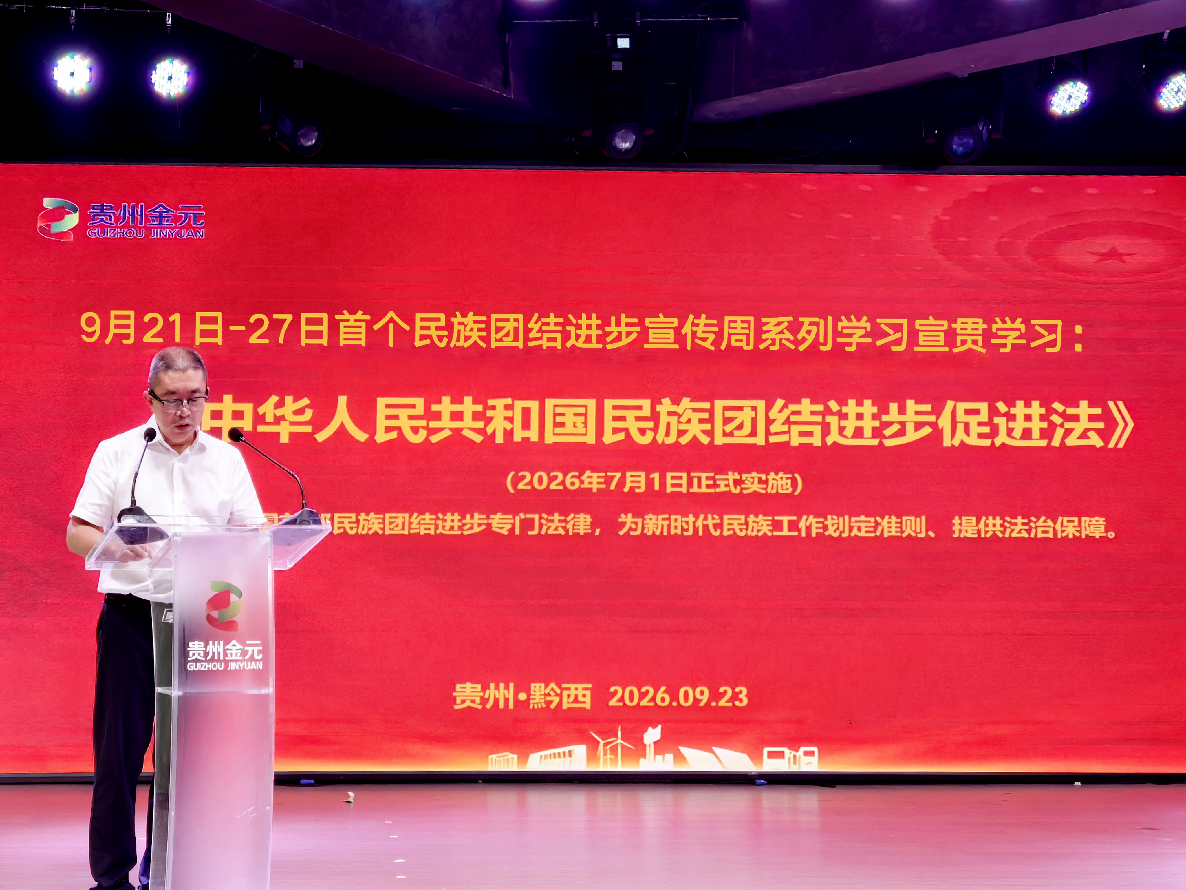 微信图片_20261009183433_201_10.jpg